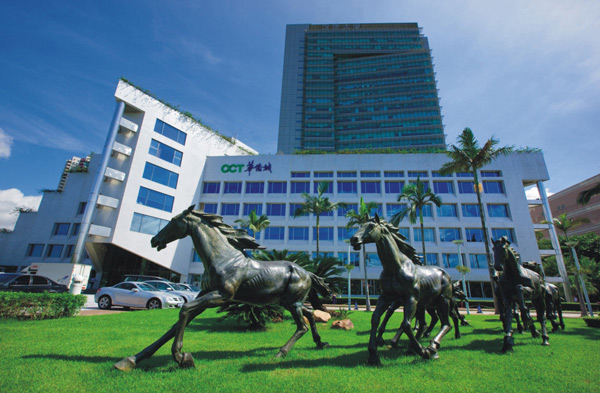 華僑城集團 華僑城集團