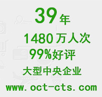 深圳旅行社，深圳華僑城旅行社官網(wǎng)