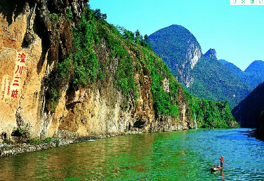 【清遠(yuǎn)英德2天】<黃騰峽景區(qū) 天門(mén)懸廊 湞陽(yáng)坊古鎮(zhèn) 峰林小鎮(zhèn) 蒸汽小火車(chē) 英西T三有機(jī)茶園>