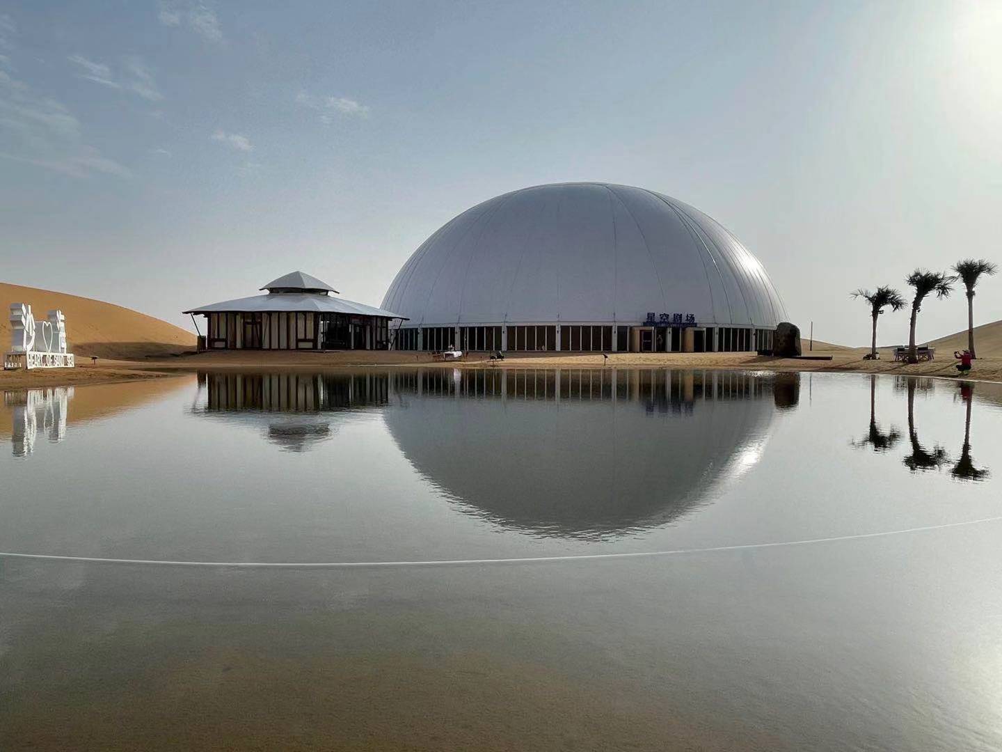 沙漠星星酒店星空劇場(chǎng)封面圖